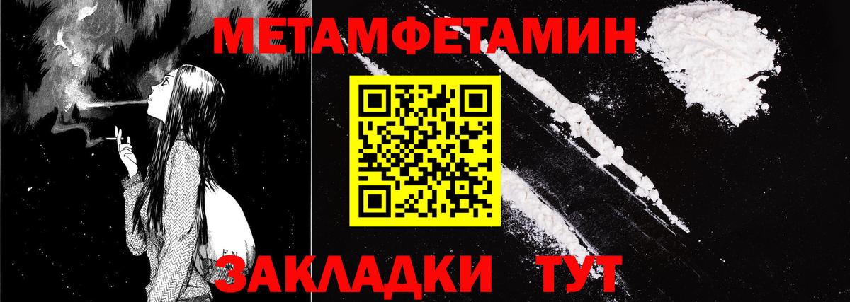 Углич  АМФЕТАМИН Розовый  Амфетамин  Вход с VPN 