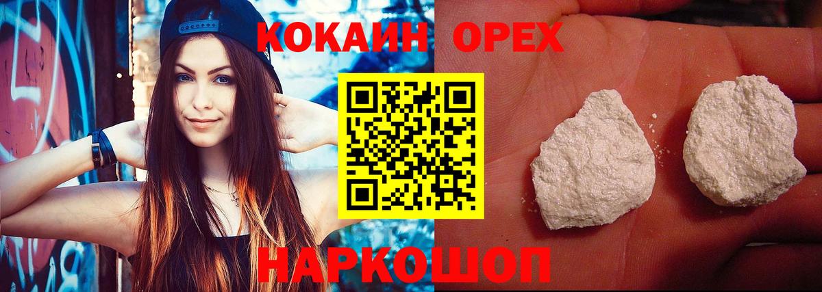 COCAIN Боливия Углич