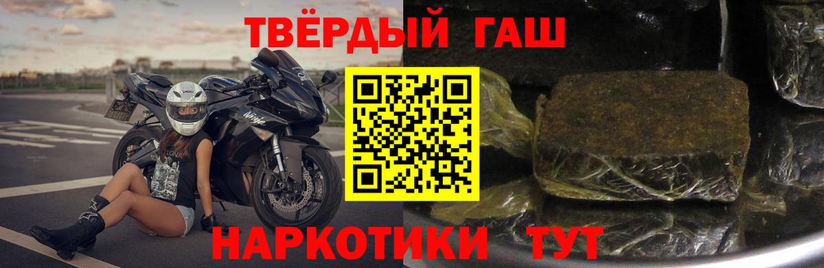 Углич  Гашиш  ГАШИШ хэш  Вход с VPN  ГАШИШ ice o lator 