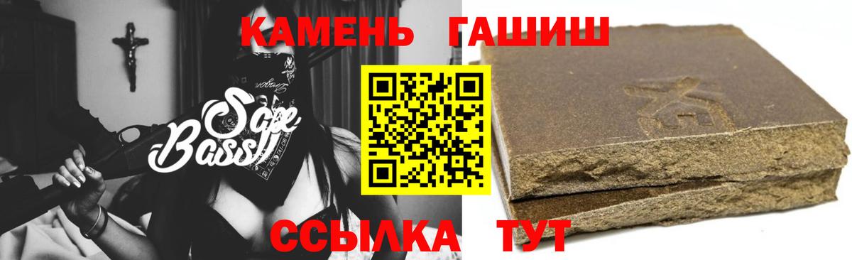 Гашиш AMNESIA HAZE Углич