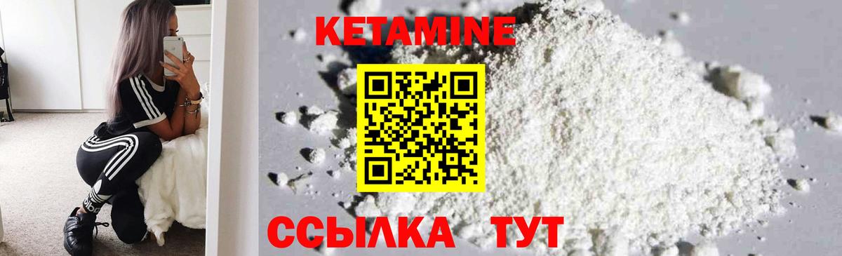 shop как зайти  КЕТАМИН ketamine  Углич  Вход с VPN  КЕТАМИН ketamine 