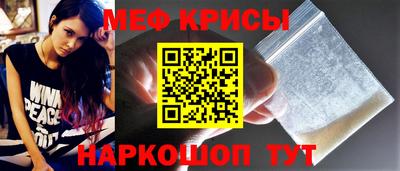 прущий лед Изобильный
