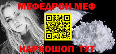шишки Ирбит