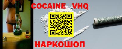 шишки Ирбит