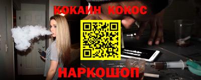 шишки Ирбит
