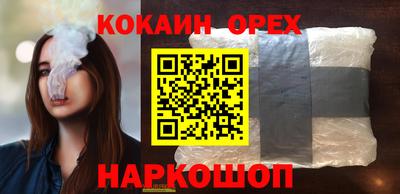шишки Ирбит