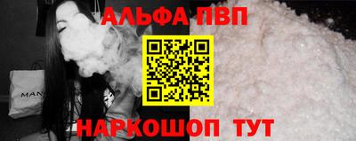 прущий лед Изобильный