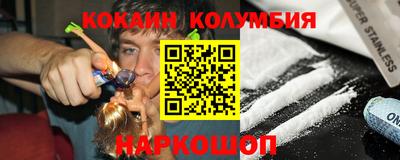 шишки Ирбит