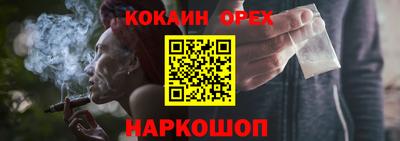 шишки Ирбит