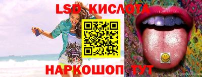 прущий лед Изобильный
