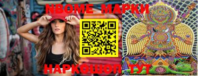мяу мяу кристалл Ипатово