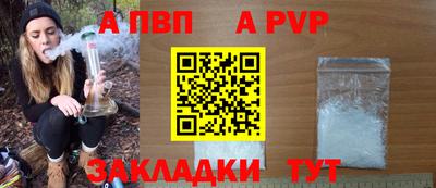 мяу мяу кристалл Ипатово