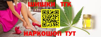 шишки Ирбит