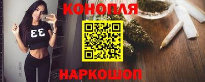 шишки Ирбит