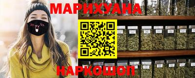 шишки Ирбит