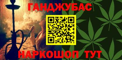 мяу мяу кристалл Ипатово
