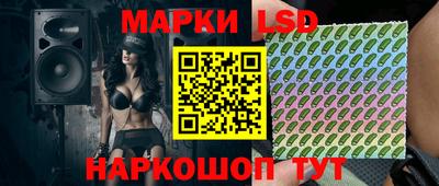 мяу мяу кристалл Ипатово