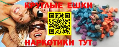 мяу мяу кристалл Ипатово
