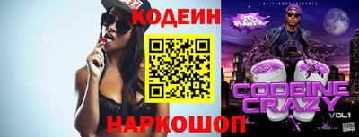 прущий лед Изобильный