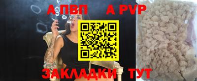 мяу мяу кристалл Ипатово