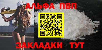 мяу мяу кристалл Ипатово
