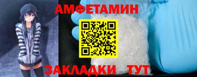мяу мяу кристалл Ипатово