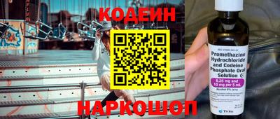 мяу мяу кристалл Ипатово