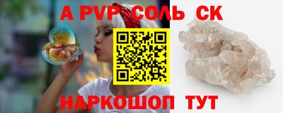 шишки Ирбит