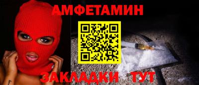 мяу мяу кристалл Ипатово