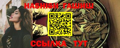 прущий лед Изобильный