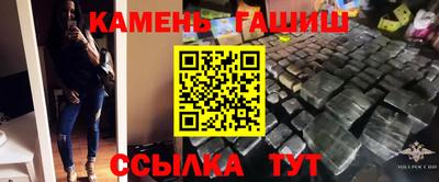 мяу мяу кристалл Ипатово