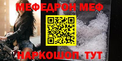 шишки Ирбит