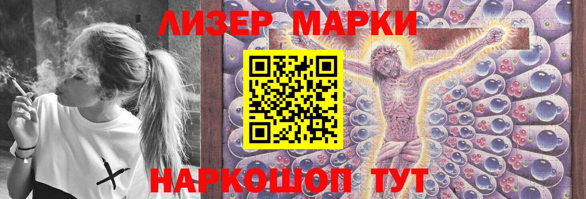Лсд 25 экстази ecstasy Углич