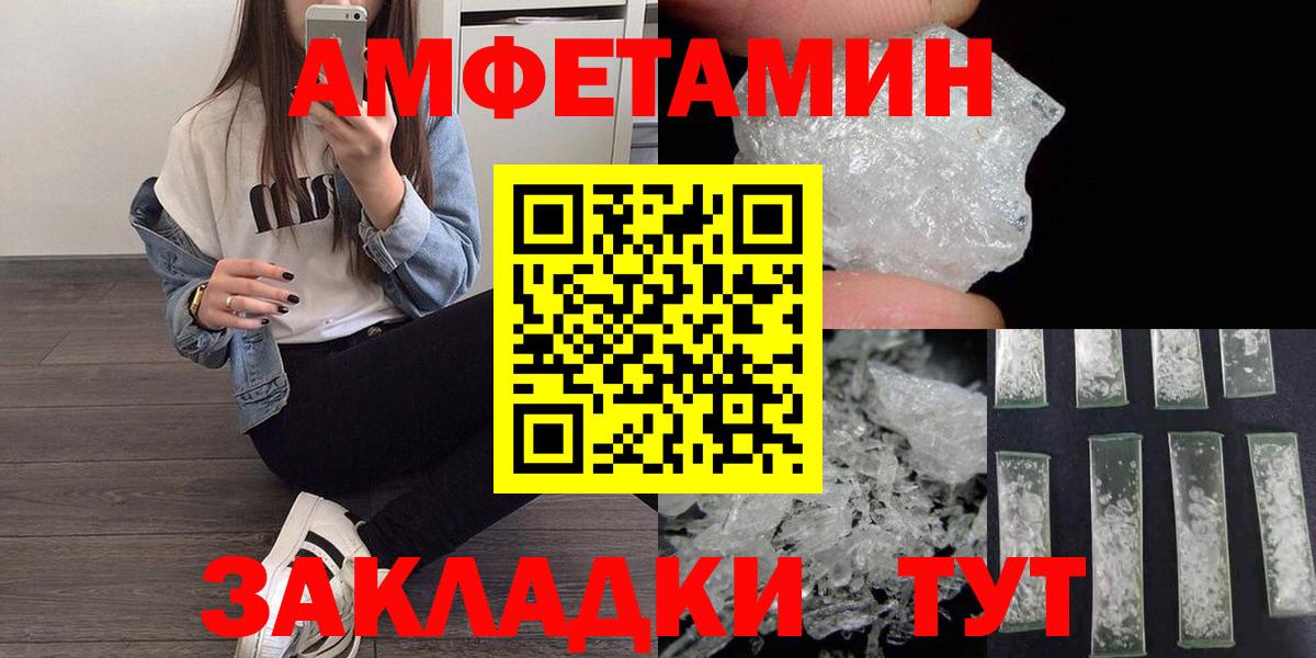Первитин Декстрометамфетамин 99.9% Углич