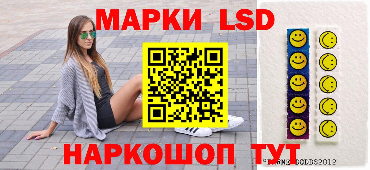 Наркотические марки 1,8мг Углич