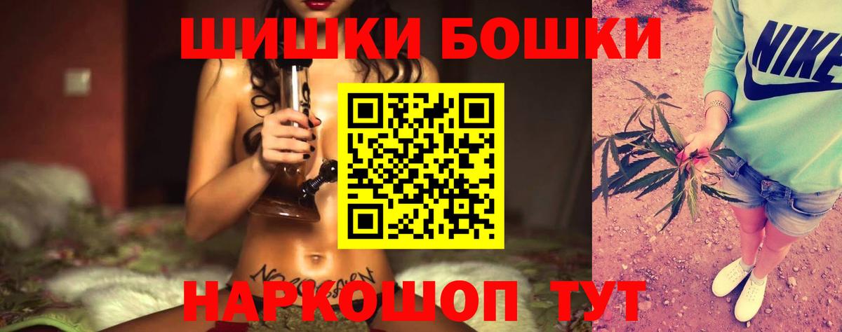 Шишки марихуана OG Kush  Конопля конопля  МАРИХУАНА ГИДРОПОН  Углич  Вход с VPN 